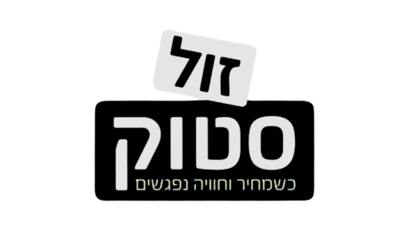 אולג סרבטניק