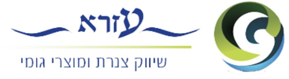 ערן עזרא
