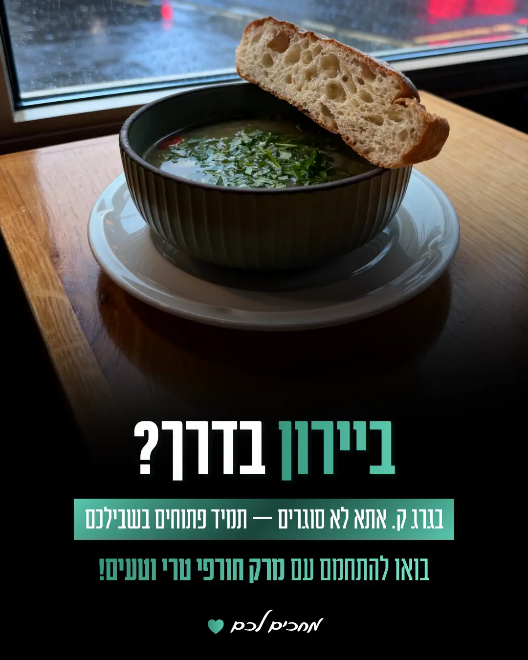 שיווק קפה גרג מונדוס